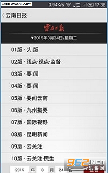 �Ʊ�appv1.9.6��ͼ0