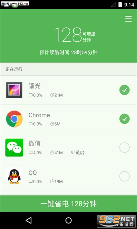 ����ս���appv2.20��ͼ0