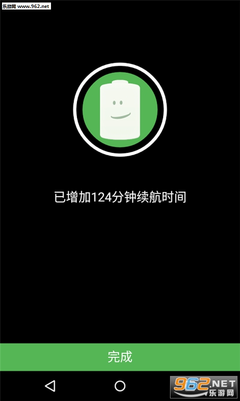 ����ս���appv2.20��ͼ1
