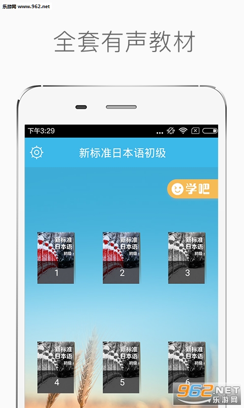 �±�׼�ձ������appv3.0��ͼ0