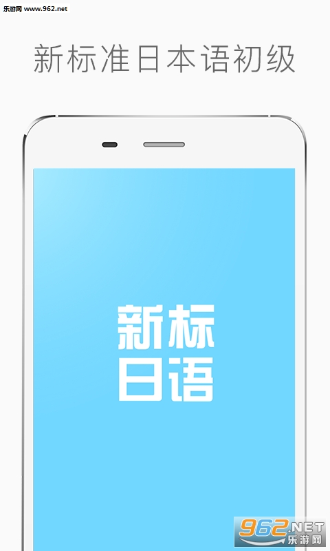 �±�׼�ձ������appv3.0��ͼ1