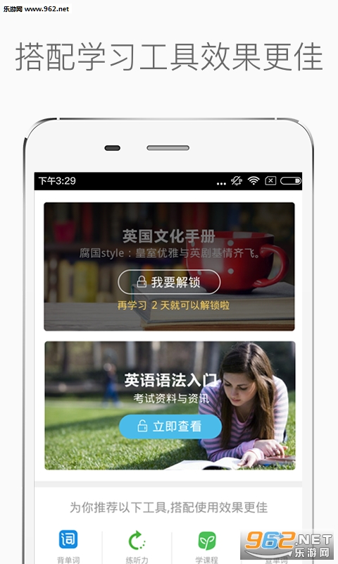 �±�׼�ձ������appv3.0��ͼ2