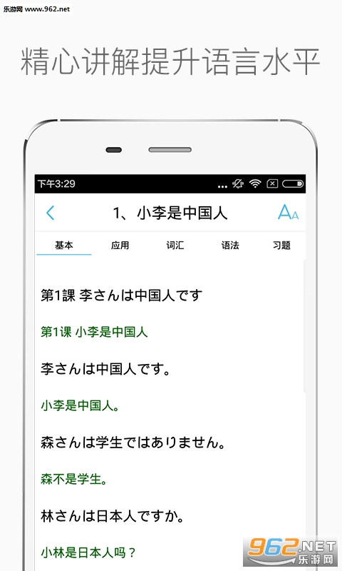 �±�׼�ձ������appv3.0��ͼ3
