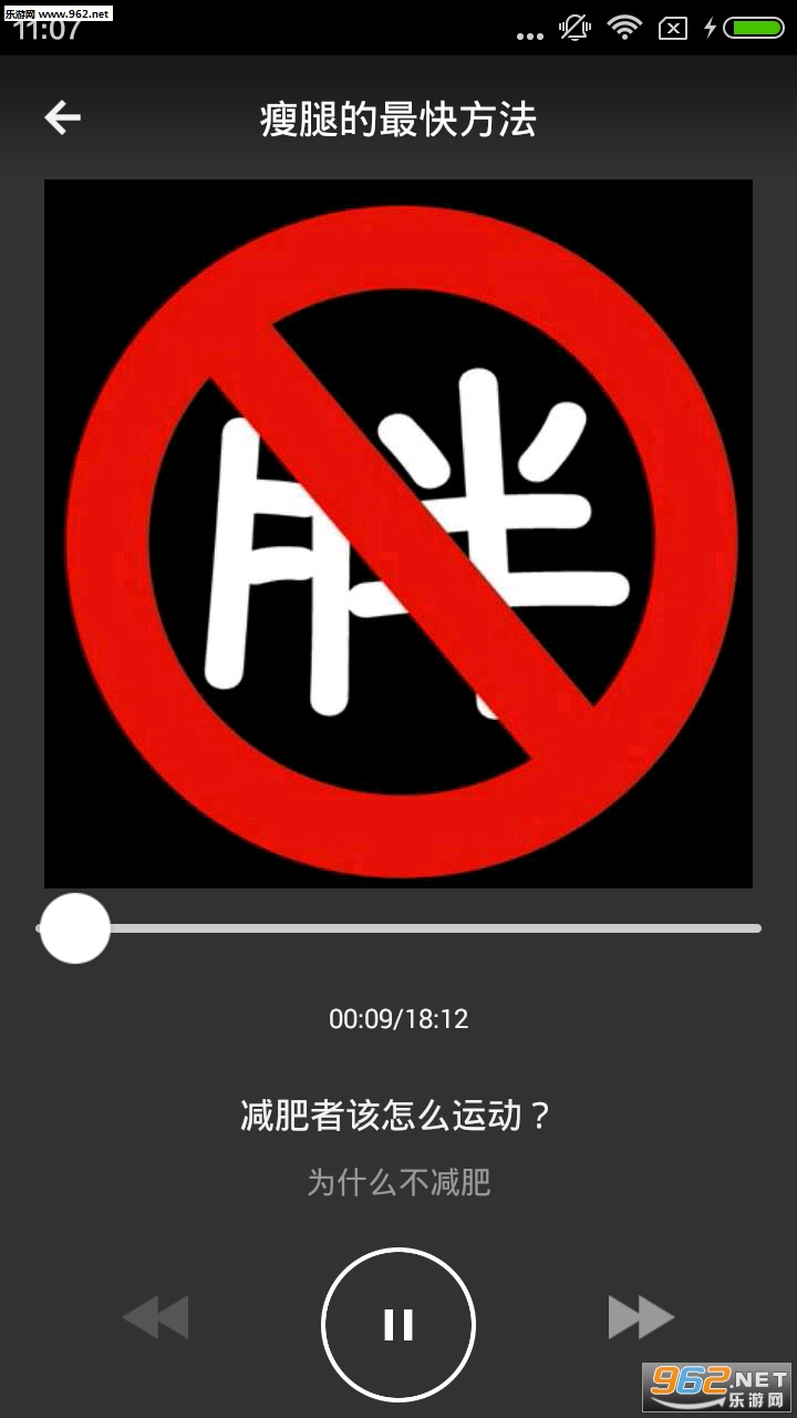 ���ȵ���췽��appv3.7.1��ͼ0