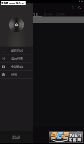 APlayer1.5��׿��v1.5��ͼ1