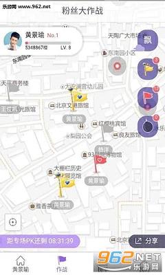 ��˿����սapp��׿���ͼ0