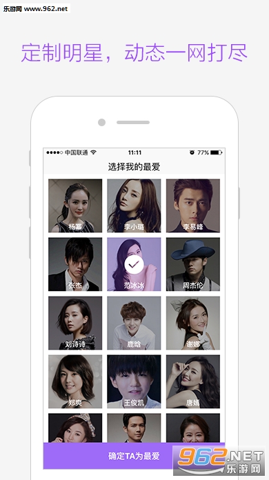 ��˿����սapp��׿���ͼ4