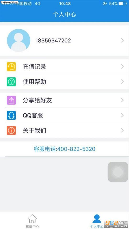 �й��������������ֻ���v1.0��ͼ0
