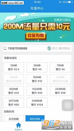 �й��������������ֻ���v1.0��ͼ2