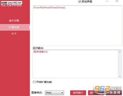 ����QQ�����¼��ͼ��������������Ѱ��ͼ0