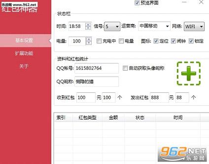 ����QQ�����¼��ͼ��������������Ѱ��ͼ1