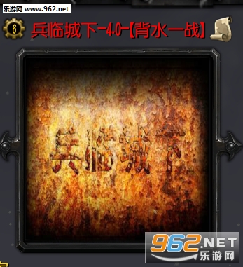 ���ٳ���4.0��ˮһս(������Ӣ��+����)