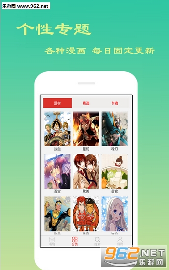 �﷬������ȫ��appv1.0��ͼ0