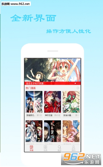 �﷬������ȫ��appv1.0��ͼ1