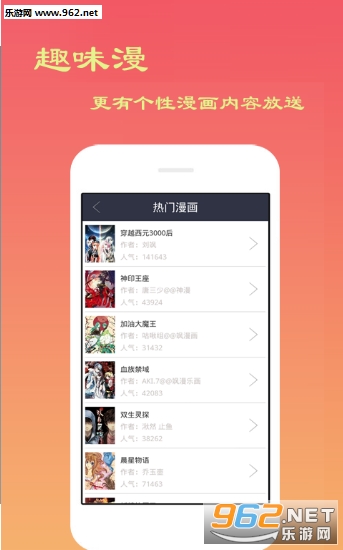 �﷬������ȫ��appv1.0��ͼ2