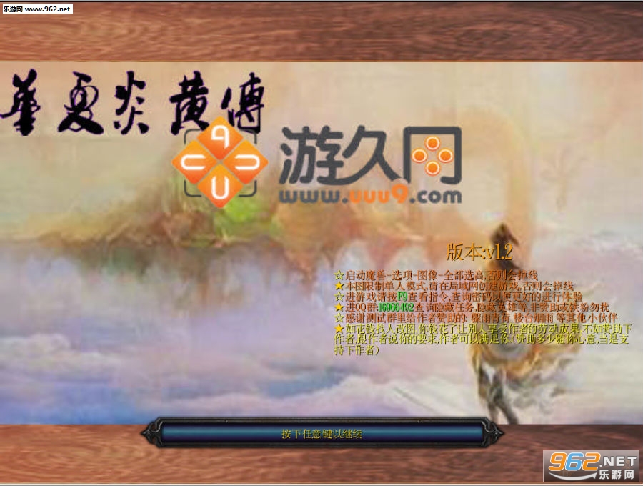 �����׻ƴ�v1.2��������Ӣ�����롿