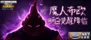 ���鼤��7��15�ջһ�� ħ�˲�ŷ��½�