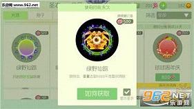 �������ս��Ұ���ٹ⻷��ô��� ��Ұ���ٹ⻷Ч��