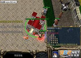 魔兽地图黑社会时代v3.2.3正式版截图1