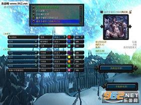 ħ������3֮Χ�ǲ��԰桾�����ԡ�v20160714���½�ͼ2