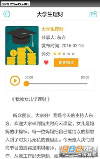 ָ�����v1.00.45��ͼ2