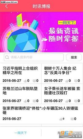 �ǻ�ӥ�ǽ�ͼ2
