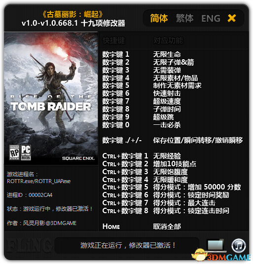 ��Ĺ��Ӱ����v1.0.668.1�޸���+19