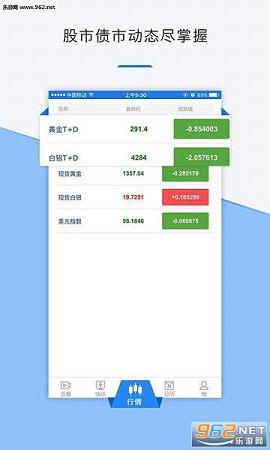 �ƽ����app��ͼ2