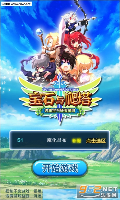 ��ʯ��������׿��v1.5.1��ͼ1