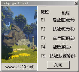 rwby¾��֮ʴȫ�汾�޸���