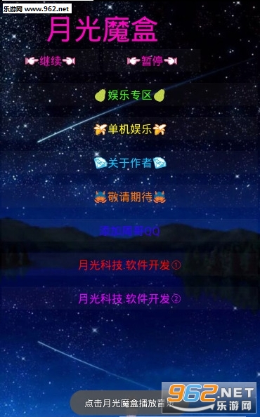 �¹�ħ�йٷ�v2.0.2��ˢQQ��Ա����ͼ0