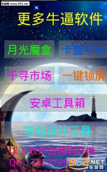 �¹�ħ�йٷ�v2.0.2��ˢQQ��Ա����ͼ2