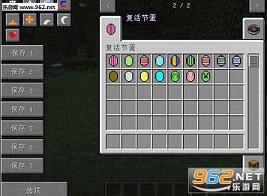 �ҵ����縴��ڲʵ�MOD1.7.10��ͼ0