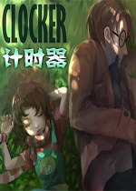 ��ʱ��Clocker