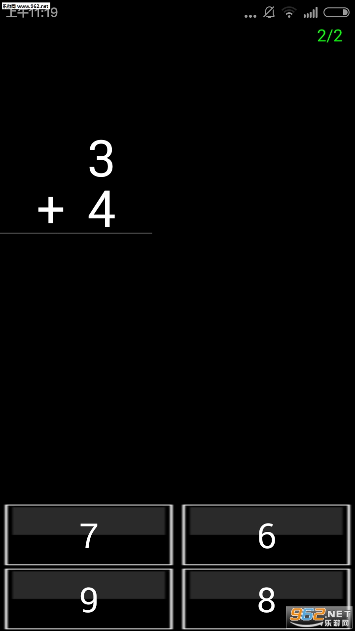 ������ѧ��ѧappv6.6.20��ͼ3