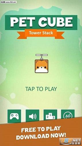 ���﷽��(Pet Cube)��ͼ3