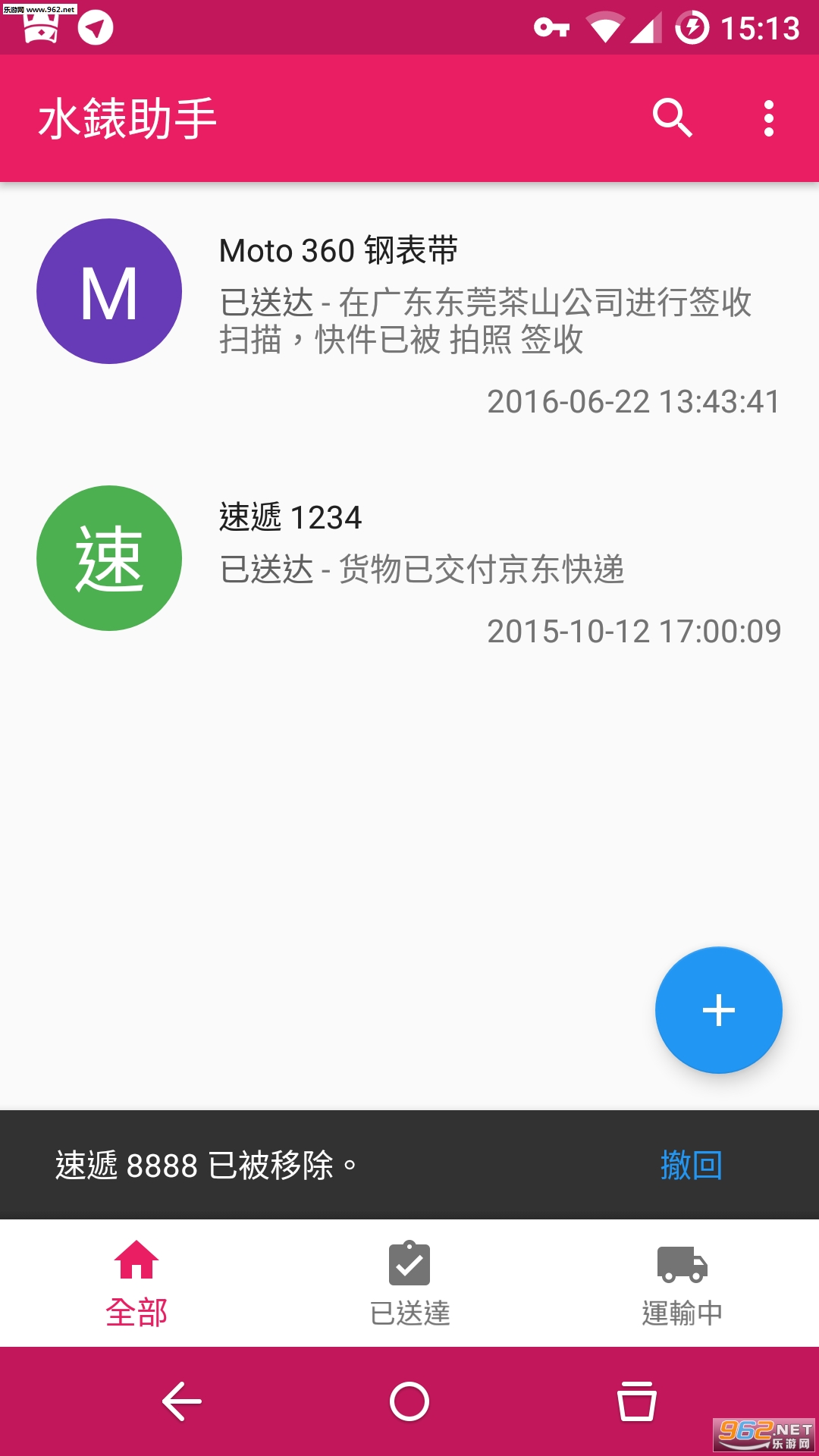 ˮ������v2.0��ͼ1