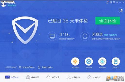 QQ�ܼҼ��ٰ�v11.7.17791.230��ͼ0