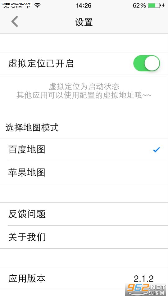 anywhere���ⶨλ��׿v2.1.0��ͼ0