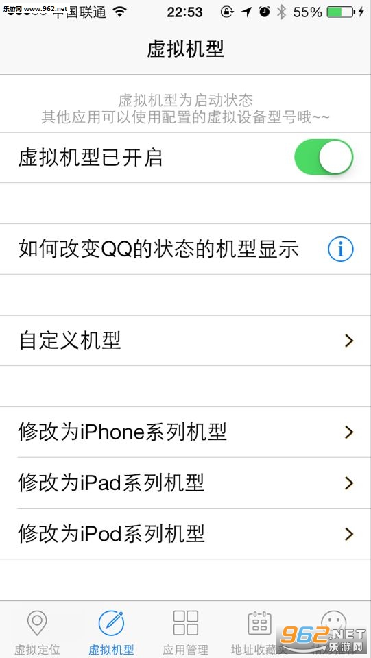anywhere���ⶨλ��׿v2.1.0��ͼ1