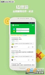����������v2.3.6��ͼ0