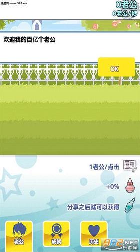 ���ڸ��Ϲ�����v1.0.3��ͼ2
