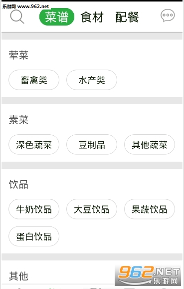 Ӫ��ÿʳappv1.0��ͼ2