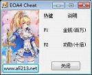 ��ʹ�۹�4ȫ�汾�޸���+2