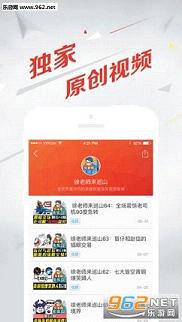 15w电竞app截图0