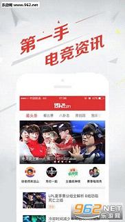 15w电竞app截图2