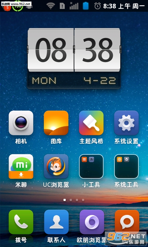 ����A288tˢ������ͼ3