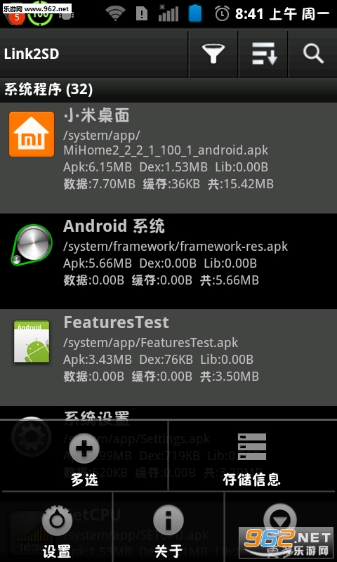 ����A288tˢ������ͼ0