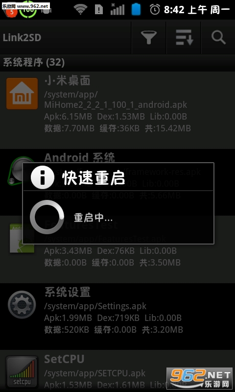 ����A288tˢ������ͼ1