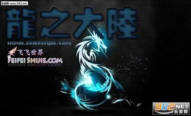 ��֮��½3.7��ʽ�桾��������+���ԡ���ͼ0